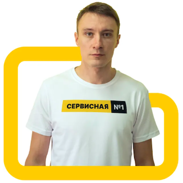 Сергей Иванученко